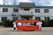 廣州中譽公司攜手佛山護理學會共獻愛心！  